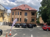 Adresa clinicii
